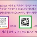 예온에스테틱