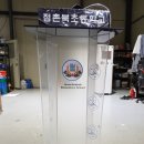 점촌북초등학교 이미지