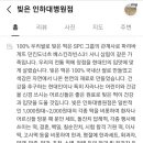 빚은 인하대병원점