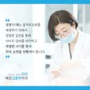 배곧치과의원 이미지