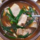 신창돼지국밥 이미지