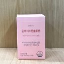 유나엔원데이스킨솔루션 2주 후기 추천 이유