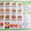 프랭크버거본오점 이미지
