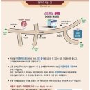 8월9일(일)대성협＆벨라보체 협연 이미지
