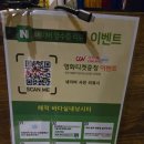 해적바다실내낚시터 | 울산 동구 방어동 울산실내데이트로 너무 좋은 해적바다 실내낚시터