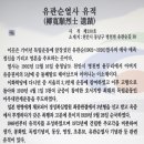 유관순길 네이버블로그