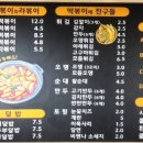 야호꼬마김밥