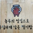 카페딸기밥상 이미지
