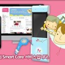 꼬망세키즈어린이집 이미지