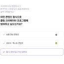 박관용 | 영국워홀 6월 4째주 2025년 벌써 반년, AI BIZ 숏폼 크리에이터 수강, 인플루언서 및 클립 크리에이터 신청