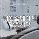 주식회사 디자인 코퍼레이션 네이버블로그