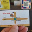 약선당감자탕 이미지