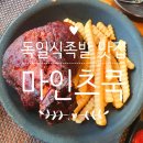 평천로669번길 이미지