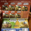 치요남속초