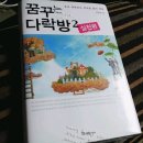 재시카 | [이벤트 당첨] 매력남재시카의 칠칠맞은 칠월의 생일이벤트에 당첨되다!!! ♪