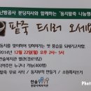 한솔의원 이미지