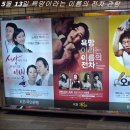 연극연절3 4탄 &#34;욕망이라는 이름의 전차&#34; 관람후기
