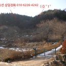 진부임업