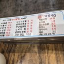 원조조방낙지 인동점 네이버블로그