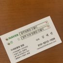 광주방충망오월이
