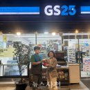 지에스(GS)25 사천더서포점 이미지