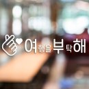 베로투어 네이버블로그