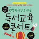 진영장등초등학교 이미지