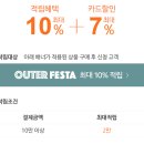 프라임커머스 이미지