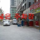 박사공인중개사사무소 이미지