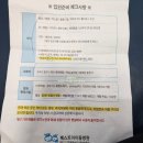 베스트아이들병원 | 아기 rs바이러스 폐렴 증상 입원 후기 15개월 입원 준비물 베스트아이들병원 1인실