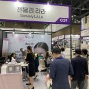 젠블리 라라 이미지