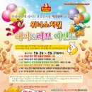 위너스치킨 네이버블로그
