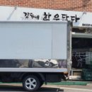 강가네한우담다 네이버블로그