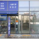 북경공인중개사사무소 이미지