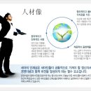 (주)세아네트웍스 이미지