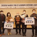 다원축산기업 이미지
