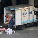 택배