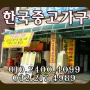 오정알뜰매장 이미지