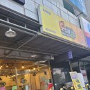 도토리김밥본점 이미지