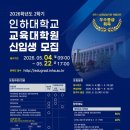 교육,상담 경인매일
