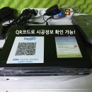 탑정보통신
