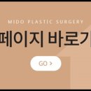연세온성형외과의원 이미지