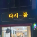 사천미용실 이미지