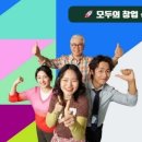 모두지원