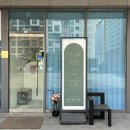 이음(Eeum) 이미지