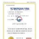 케이엔피솔루션