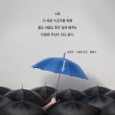 우산제과점