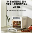 쉽고 맛있는 건강 가정요리 이미지