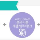 채움스토리 - 남동구 평온로 30 | 채움스토리
