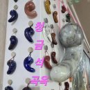 라피스라쥴리
